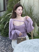 法式香芋紫色羊绒高级感短款针织吊带开衫两件套装女2023秋季