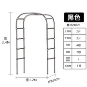 拱门花架爬藤架植物爬藤支架，花园攀爬架园艺爬藤杆花支架杆葡萄架