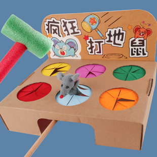 打地鼠自制手工玩教具，纸箱板幼师环创幼儿园，小中班益智区域材料