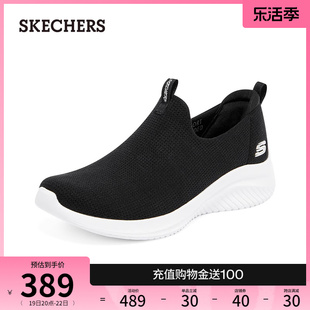 Skechers斯凯奇春夏百搭一脚蹬懒人鞋女轻质坡跟网面运动休闲鞋