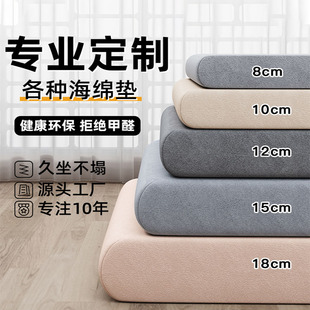 定制高密度海绵床垫榻榻米，学生加厚加硬重体绵硬海绵沙发坐垫50d
