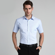 雅戈尔天蓝短袖衬衫男士纯色，商务正装夏款免烫，方领衬衣snp13243
