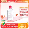 法国bioderma贝德玛卸妆水粉水温和深层清洁舒妍多效洁肤液500ml