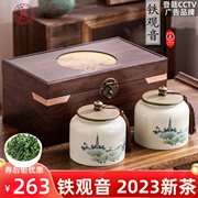 安溪铁观音新茶叶(新茶叶)特级浓香型乌龙茶，礼盒装送礼长辈