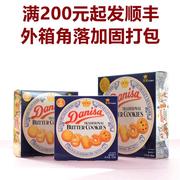 丹麦曲奇饼干进口danisa印尼31g72g90g163g盒装喜饼零食