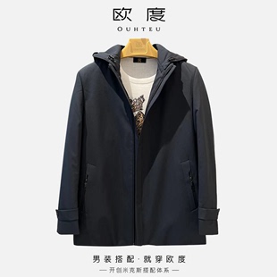 OUHTEU/欧度男装尼克服外套羽绒内里加厚设计合体版冬季