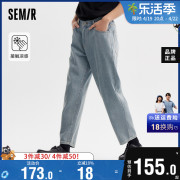森马牛仔裤男2024夏季宽松锥形九分裤凉感潮流时尚复古破洞裤