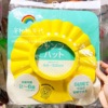 日本采购西松屋婴儿宝宝淋浴帽，洗澡帽儿童，洗发帽5档可调节