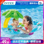 intex宝宝游泳圈坐圈遮阳戏水儿童亲子婴幼儿母子，双人座圈0-1-3岁