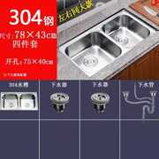 厂销厂促加厚SUS304不锈钢水槽双槽 厨房洗菜盆拉丝洗碗池 一体品