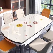 餐桌垫子椭圆弧形免洗防水防油防烫隔热高级感PVC软玻璃伸缩桌布