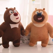 熊大熊(熊大熊)二毛绒玩具娃娃，儿童女孩布娃娃公仔，床上抱枕熊熊乐园玩偶