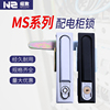 MS818 配电箱锁机箱锁机柜锁电控锁平面锁电柜锁开关柜电箱把手锁