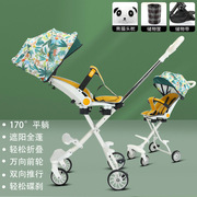 高景观溜娃可坐可躺轻便可折叠婴儿手推车1-3岁小孩宝宝童车万向