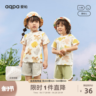 aqpa爱帕儿童t恤短袖纯棉夏装，薄款男女宝宝衣服上衣打底衫卡通萌