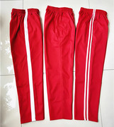 红色校服裤子男女一条杠白边小学初中，春夏季薄款学生直筒校裤宽松