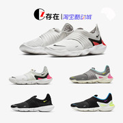 Nike Free RN Flyknit 3.0男女情侣赤足透气跑步鞋 AQ5707 AQ5708