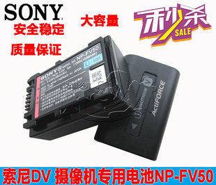 索尼摄像机np-fv50电池cx700360e760epj30e600e260enpfv100