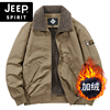 jeep吉普2023冬装外套，男中年加绒加厚夹克，男宽松大码冬季棉服