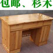 杉木带抽屉柜子办公桌中式原木色书桌办公台子实木家用单人写字台