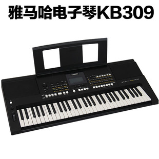 雅马哈电子琴kb309专业61键初学成人家用考级，教学kb291升级