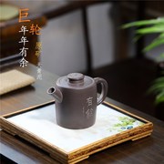 宜兴紫砂壶全手工刻绘高巨轮原矿天青泥功夫茶具茶壶