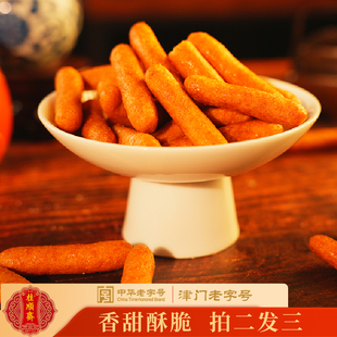 桂顺斋老式江米条清真特色传统小吃，新鲜糕点心手工糯米条天津特产
