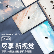 适用于macbook贴纸2024款苹果电脑贴膜macbookpro13.3保护膜，笔记本air13.6彩膜m2芯片14英寸3m机身膜16保护套