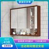 。橡木浴室镜柜挂墙式卫生间，镜子置物架洗漱台收纳柜，带实木储物单