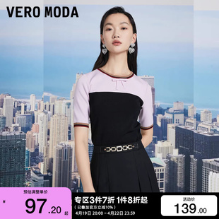 t区绫致veromoda2024春夏，甜美拼色针织t恤女