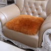 欧式羊毛沙发垫羊皮沙发坐垫，轻奢防滑皮毛，一体毯长毛绒椅子垫驼色