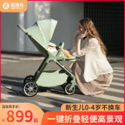 婴儿推车可坐可躺轻便双向一键折叠高景观新生儿bb儿童宝宝手推车