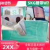 SKG腰部按摩器W7尊贵版豪华暖腹热敷SKGW7腰椎仪K5系列二代G7一代