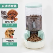 急速喂猫咪用品 喝水器英短吃饭夏天宠物吉娃娃小猫装饰用神