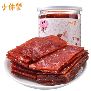 原味香辣  蜜汁猪肉脯200g X2罐装靖江特产猪肉干 罐头肉类零食