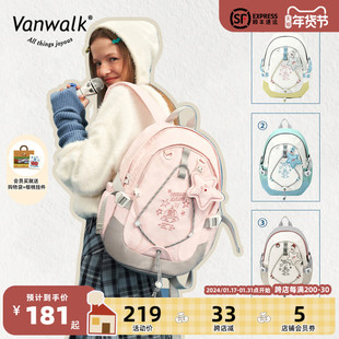 vanwalk星球兔自制可爱奶糖兔学生女，双肩包搭星星，挂件轻便书包甜