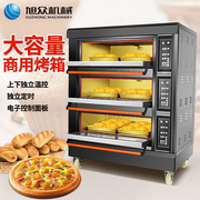 旭众黑钛款电烤箱商用 三层六盘大功率烘焙层炉烤箱