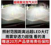 D2H氙气灯泡Q5双光透镜H4改装专用疝气大灯摩托电动车汉海LED拉雷