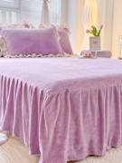 冬天牛奶绒紫色粉色少女小清新一米五床裙时尚床罩单独单件公主风