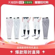 日本直邮SSK 棒球男式女式棒球服制服条纹短裤 SSK UP002S