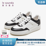 莱尔斯丹春夏商场同款时尚低帮休闲熊猫鞋女板鞋4T44601