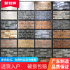 佛山墙砖300x600卫生间墙面砖瓷砖现代简约文化石外墙磁砖30x60
