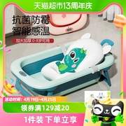 英氏婴儿洗澡盆抗菌浴盆，宝宝可折叠坐躺大号，浴桶家用新生儿童用品