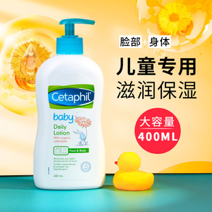 Cetaphil丝塔芙婴儿润肤乳宝宝儿童专用润肤露止痒保湿身体乳面霜