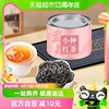 茶一馆红茶正山小种红茶新茶茶叶，蜜香型养胃功夫红茶100g小罐装