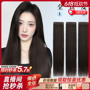 真发假发片女全真人发丝一片式直发长发蓬松增发量无痕隐形接发片