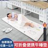 可以铺在地垫睡觉打q地舖铺在地板上的垫子午睡垫可折叠拆洗