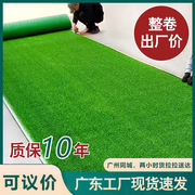 仿真人造草坪地毯装饰人工围挡阳台绿色隔热垫子户外假草皮地垫