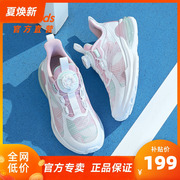 安踏女童鞋儿童运动鞋2024夏季大童旋钮扣跑步鞋女童鞋子