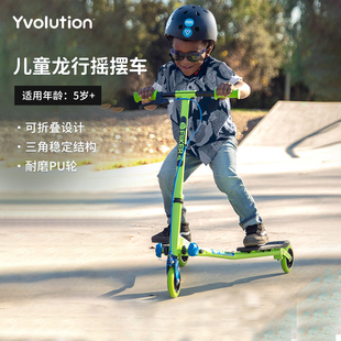 菲乐骑龙行摇摆车大童蛙式，滑板车稳定结构可折叠儿童，滑滑车5岁+